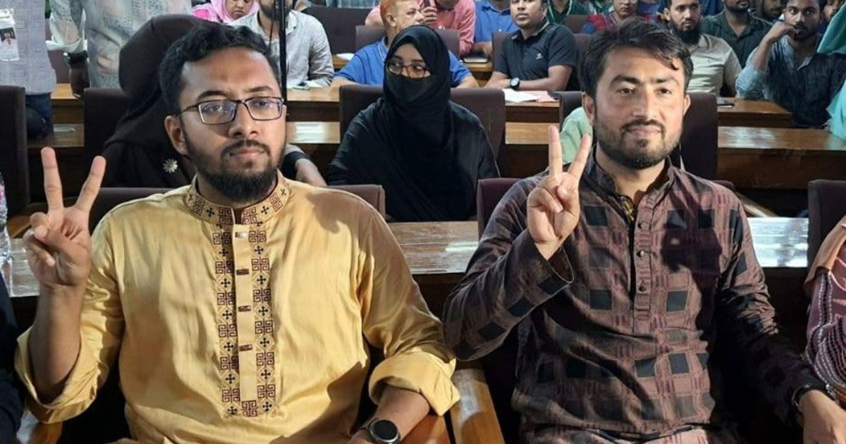 অবশেষে দীর্ঘ প্রতীক্ষার পর জাকসু নির্বাচনে বিজয়ীদের ফল প্রকাশ,ভিপি জিতু, জিএস মাজহারুল