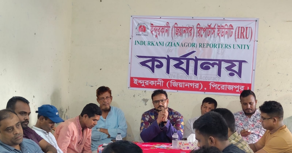 ইন্দুরকানীতে সাংবাদিক সঙ্গে মতবিনিময় করলেন ব্যারিস্টার মোস্তফা জোবায়ের হায়দার