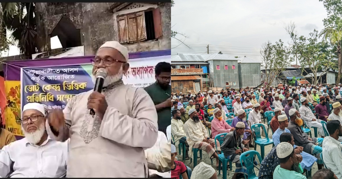 বাংলাদেশ জামায়াতে ইসলামী সর্বদাই জনগনের কন্ঠে কথা বলে : অধ্যাপক মুহম্মদ শাহ আলম