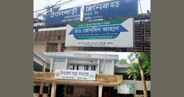 সরকারি সেবা থেকে বঞ্চিত রোগী, মোটা অঙ্কের টাকা যাচ্ছে বেসরকারি ক্লিনিকে