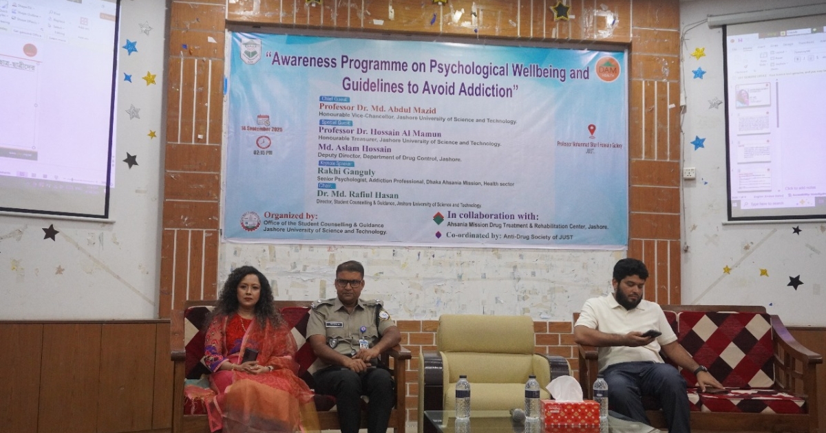 মানসিক সুস্থতা এবং আসক্তি প্রতিরোধে যবিপ্রবিতে সচেতনতামূলক সেমিনার অনুষ্ঠিত