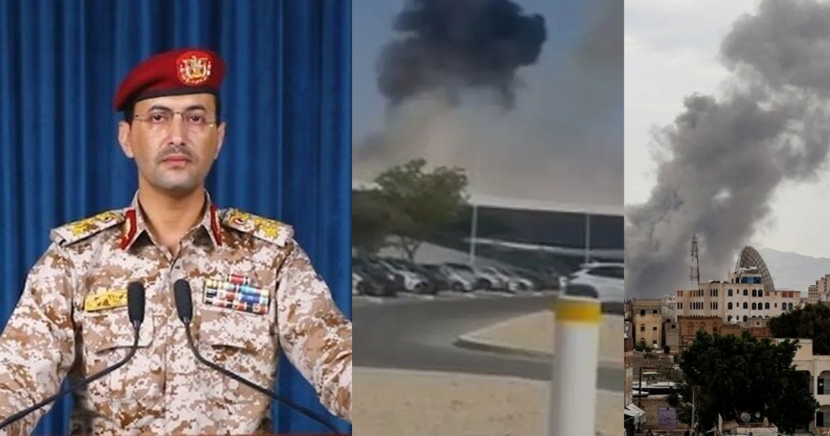 ইসরাইলের দুই গুরুত্বপূর্ণ স্থাপনায় হুতির ড্রোন হামলা