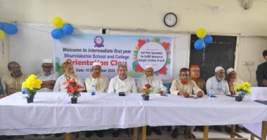 ভূমদক্ষিন স্কুল এন্ড কলেজে নবীন শিক্ষার্থীদের ওরিয়েন্টেশন অনুষ্ঠিত