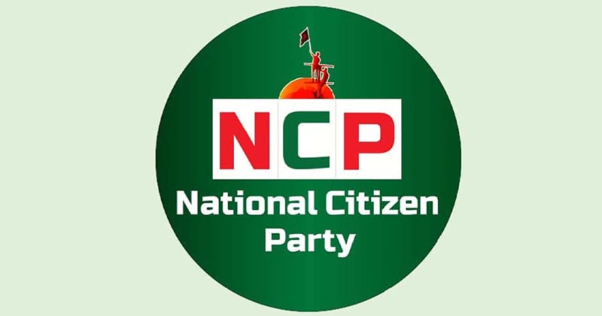 কোনো জোট বা যুগপৎ আন্দোলনে যাবে না এনসিপি