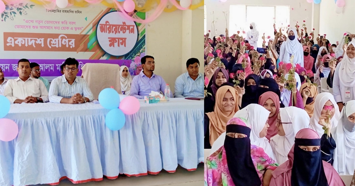 সেনবাগের একমাত্র মহিলা কলেজর একাদশ শ্রেণির অরিয়েন্টেশন ক্লাস অনুষ্ঠিত
