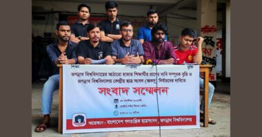 জকসু নির্বাচনের রোডম্যাপ ঘোষণার জন্য ৭ দিনের আল্টিমেটাম ঘোষণা জবি বাগছাসের