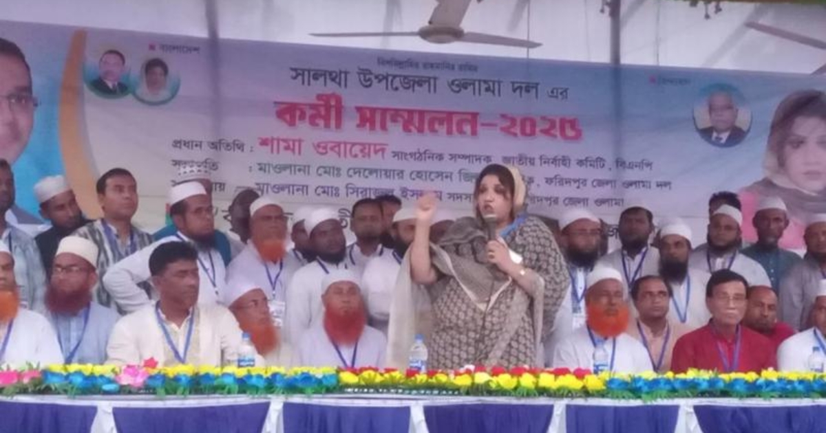 আমরা ১৭ বছর ক্ষমতায় নাই, তবুও মানুষের পাশে থাকার চেষ্টা করেছি : শামা ওবায়েদ