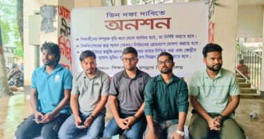 জবিতে ৩ দফা দাবিতে চলছে শিক্ষার্থীদের অনশন কর্মসূচি