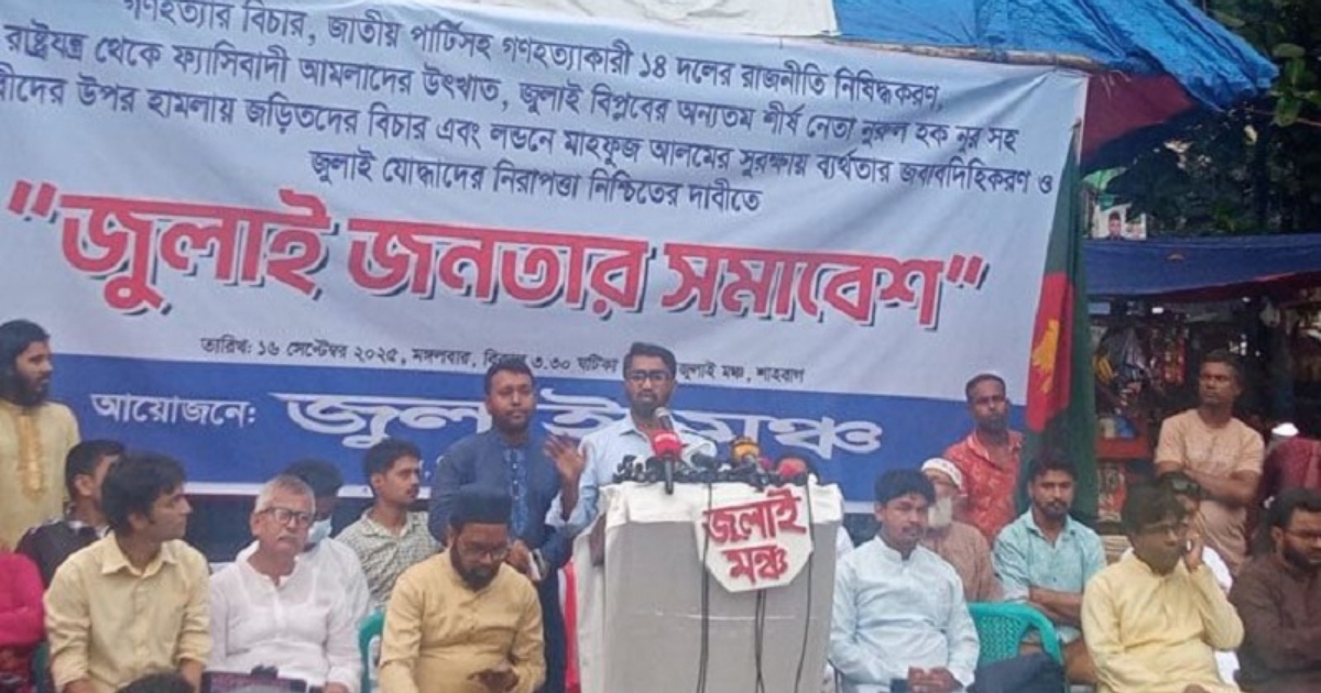 ৪৮ ঘণ্টার মধ্যে স্বরাষ্ট্র উপদেষ্টার পদত্যাগ করতে হবে : রাশেদ খান