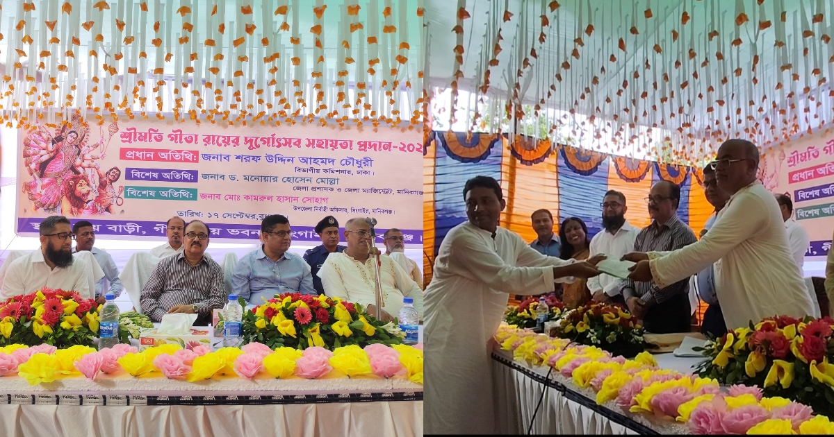 সিংগাইরে শিল্পপতি অনিরুদ্ধ কুমার রায়ের আর্থিক সহায়তা পেলো ৭৭টি পূজামন্ডপ