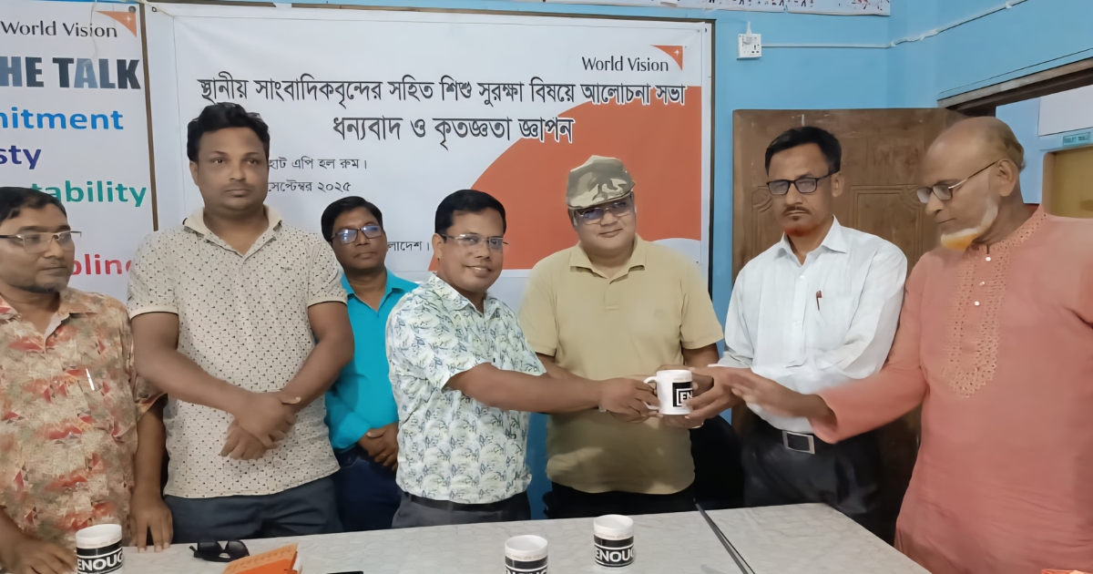 ধামইরহাটে গণমাধ্যম কর্মীদের সঙ্গে শিশু সুরক্ষা বিষয়ক মতবিনিময় করলেন ওয়ার্ল্ড ভিশন