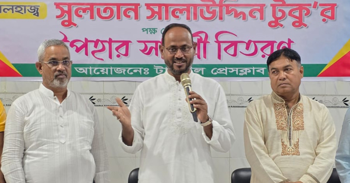 নিরপেক্ষ নির্বাচনের মাধ্যমে মানুষ পছন্দের প্রার্থীকে বেছে নেবে : টুকু