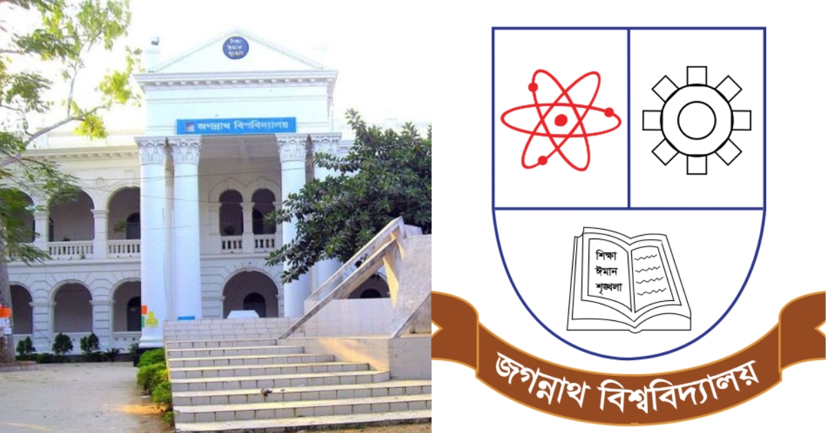 ২৭ নভেম্বর হচ্ছে জকসু নির্বাচন, জবি প্রশাসনের সুনির্দিষ্ট রোডম্যাপ ঘোষণা