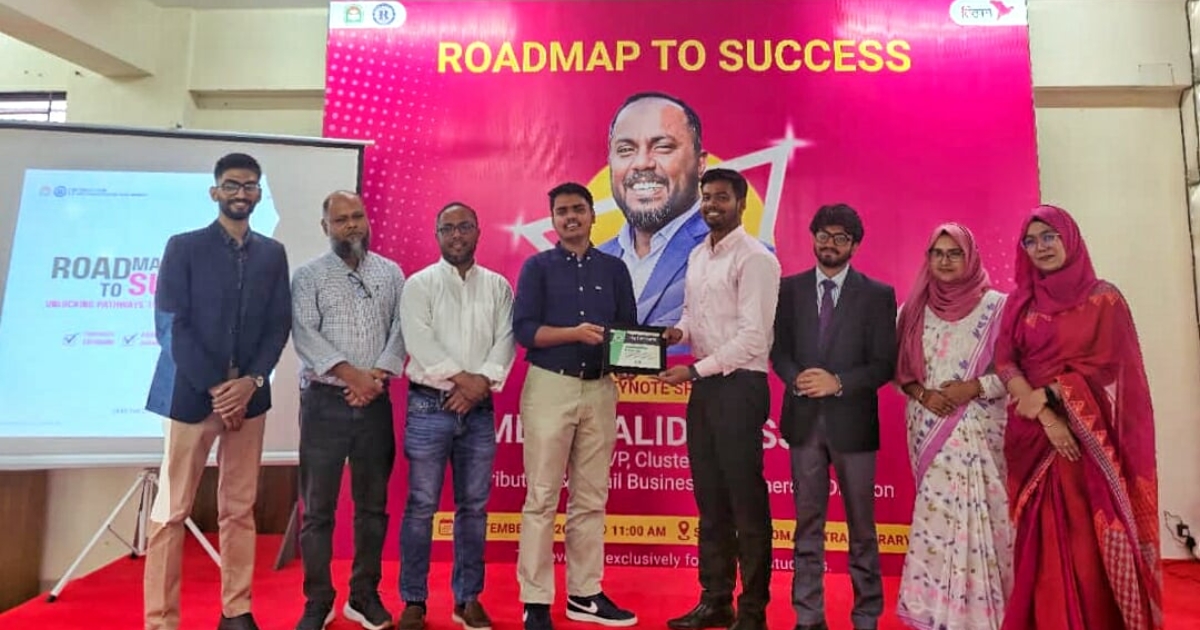 সঠিক ক্যারিয়ারের দিকনির্দেশনায় নজরুল বিশ্ববিদ্যালয়ে ‘রোডম্যাপ টু সাক্সেস