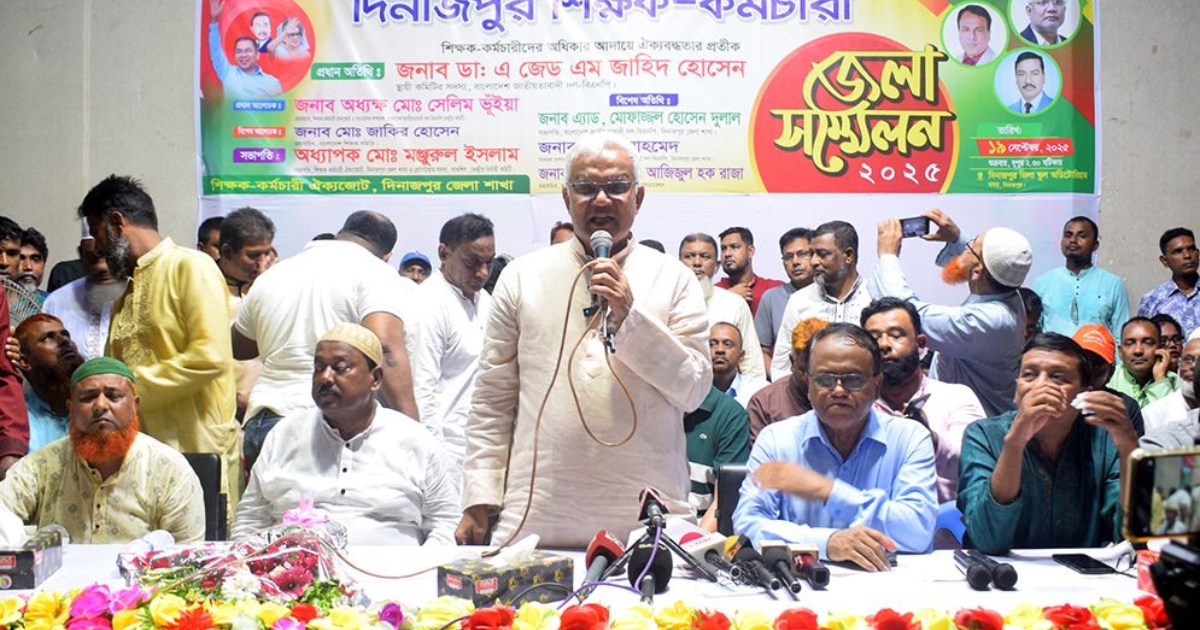 জনগণ হারানো ভোটাধিকার ফিরে পেতে উন্মুখ হয়ে আছে : ডা. জাহিদ