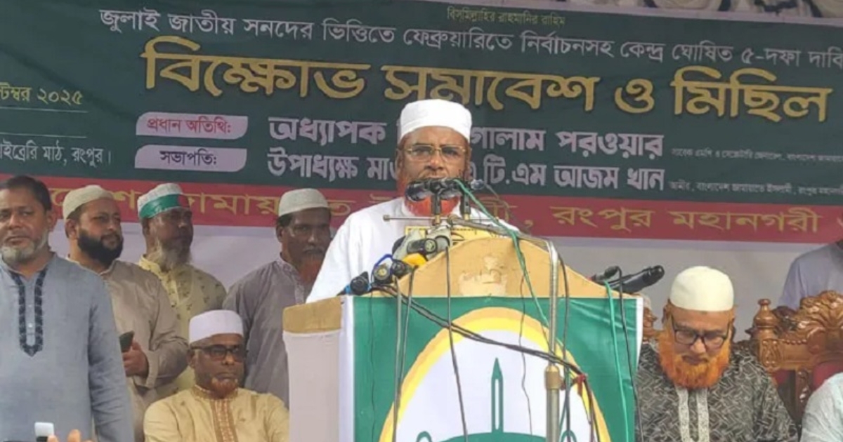 দাবি মানেন, আন্দোলন থেকে সরে আসব : গোলাম পরওয়ার