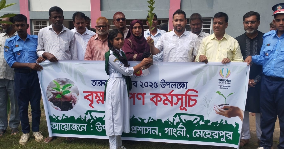 গাংনীতে শিক্ষার্থীদের মাঝে গাছের চারা বিতরণ