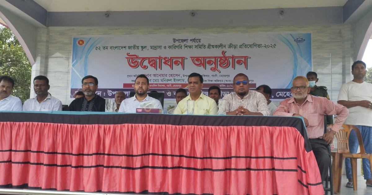 গাংনীতে শুরু হয়েছে গ্রীষ্মকালীন ক্রীড়া প্রতিযোগিতা