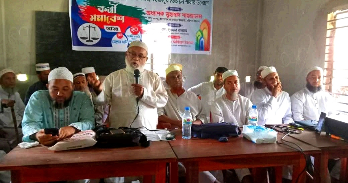 দলমত নির্বিশেষে মানুষের অভূতপূর্ব সাড়া পাচ্ছি আমরা -অধ্যাপক মুহাম্মাদ শাহ আলম