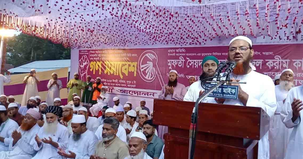 অন্তর্বর্তী সরকার একটি দলের দিকে ঝুঁকে পড়েছে : ফয়জুল করীম