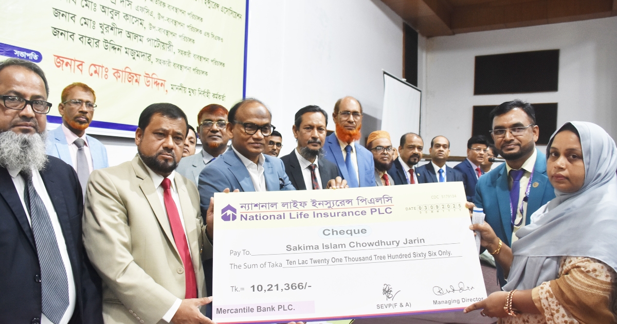 ন্যাশনাল লাইফের হাই পারফর্মার ম্যানেজার’স কনফারেন্সে ১০ কোটি টাকার বীমা দাবী পরিশোধ