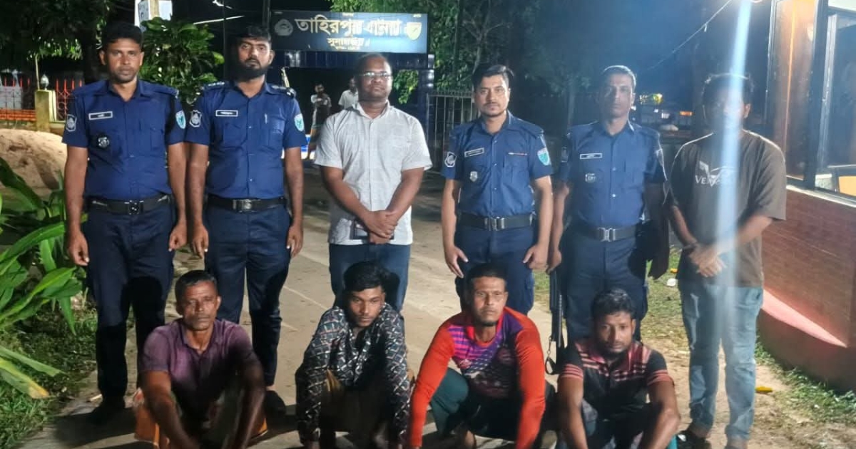 তাহিরপুরে ৪ জনকে দুই মাস করে কারাদণ্ড