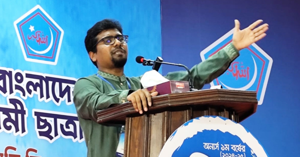 ৫৪ বছরে যে নির্বাচন মানুষকে শান্তি দিতে ব্যর্থ, সেই পথেই এগুচ্ছে দেশ : ছাত্রশিবির সেক্রেটারি