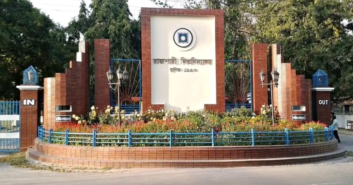 রাবি ছাত্রদল সভাপতির বক্তব্যের প্রতিবাদ রাকসু নির্বাচন কমিশনের