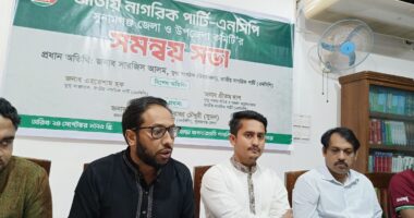 আওয়ামী গণহত্যার বিচার কাজ শেষ না করে নির্বাচন নিয়ে পড়ে থাকা ক্ষমতার লোভ : সারজিস