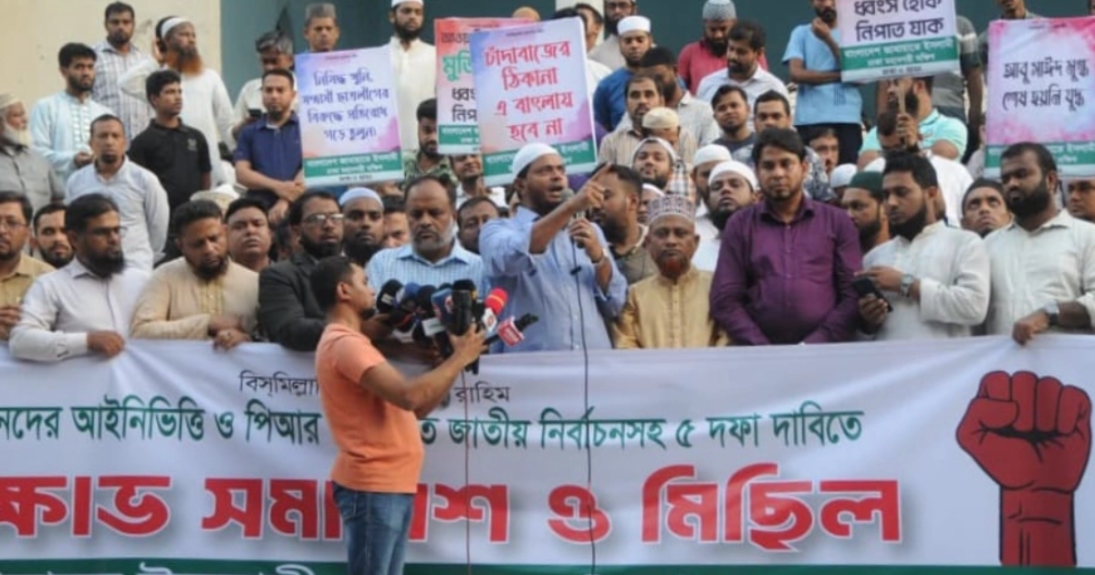 জনগণ আ‘লীগকে আর কোন নৈরাজ্য সৃষ্টির সুযোগ দিবে না : শফিকুল ইসলাম