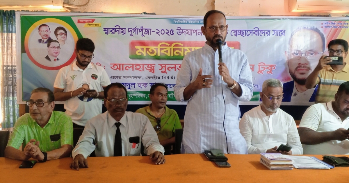 শারদীয় দুর্গাপূজা উদযাপন উপলক্ষে টাঙ্গাইলে স্বেচ্ছাসেবীদের সাথে মত বিনিময় সভা অনুষ্ঠিত