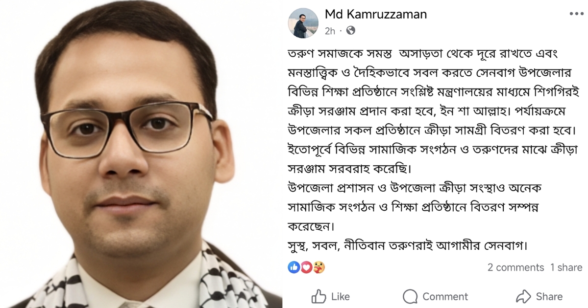তরুণরাই আগামীর নেতৃত্ব দেবে কেন্দ্রীয় সংগঠক কামরুজ্জামান