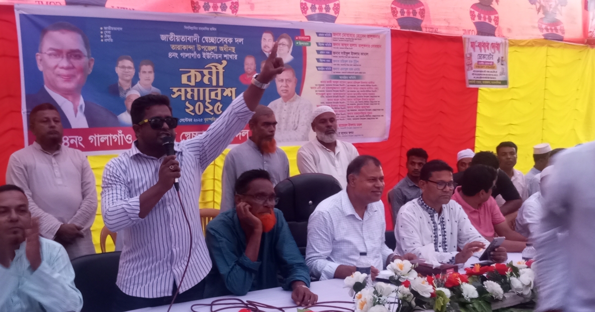 জনগণ ও কর্মীদের ভালোবাসা নিয়েই কাজ করছে স্বেচ্ছাসেবক দল : আমির হোসেন স্বপন