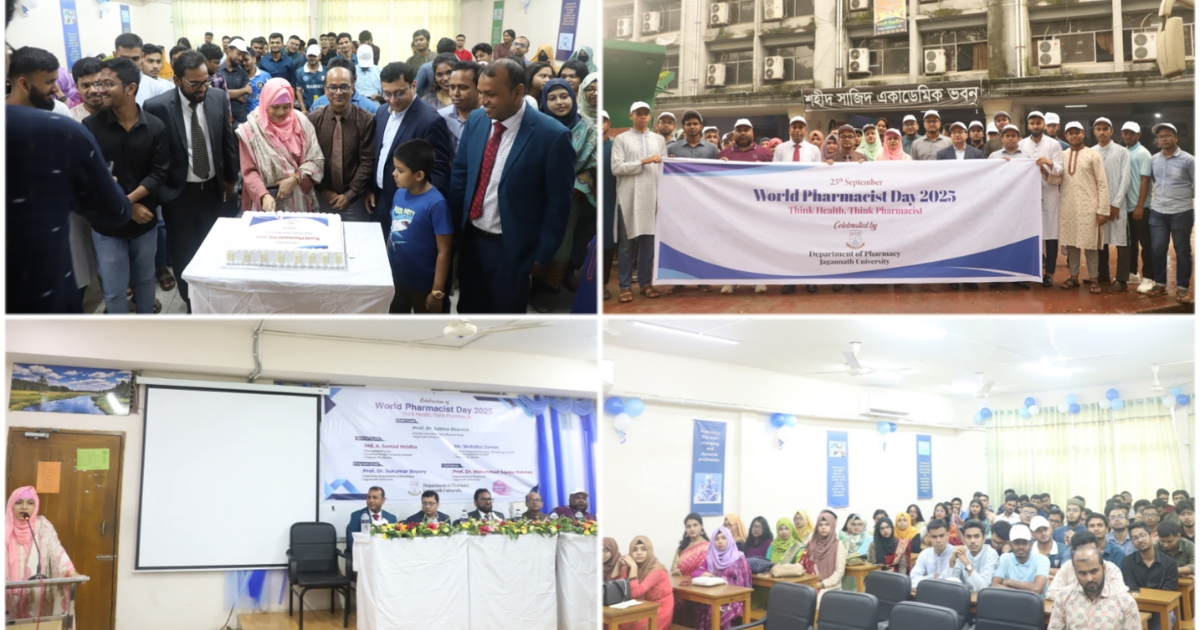 বিশ্ব ফার্মাসিস্ট দিবস উপলক্ষ্যে জবিতে র‍্যালি ও আলোচনা সভা