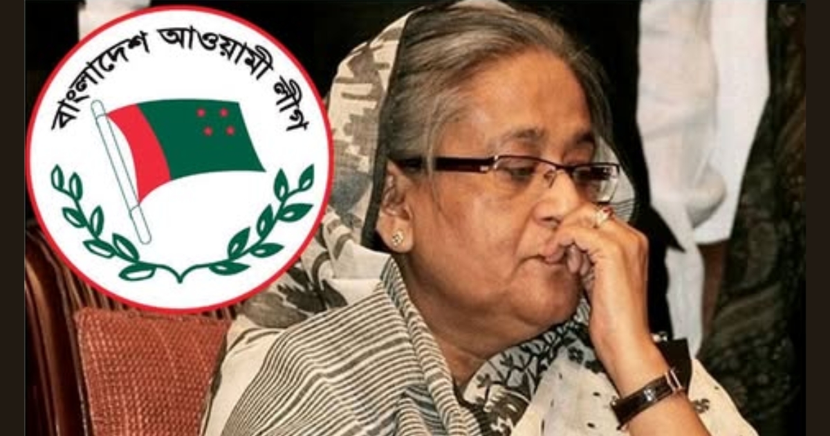 আ.লীগ নেতাকর্মীদের হাসিনার নির্দেশ,নিউইয়র্ক থেকে কেউ যেন ‘অক্ষত ফিরতে না পারে’