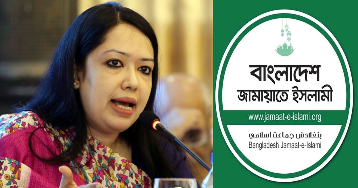 ইতিহাসের বাঁকে বাঁকে ঐতিহাসিক ভুলগুলো জামায়াতই করে : রুমিন ফারহানা