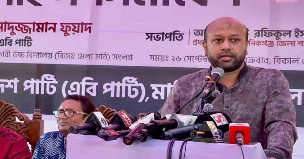 ‘এস আলমের টাকায় অনেক দল হাসিনাকে ফিরিয়ে আনার রাজনীতি করছে’ : ফুয়াদ