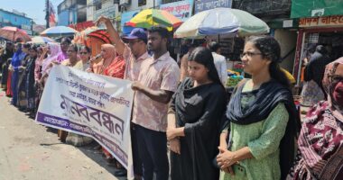 সুনামগঞ্জে নিরাপদ সড়ক ও পরিবহনের দাবিতে মহিলা পরিষদের মানববন্ধন