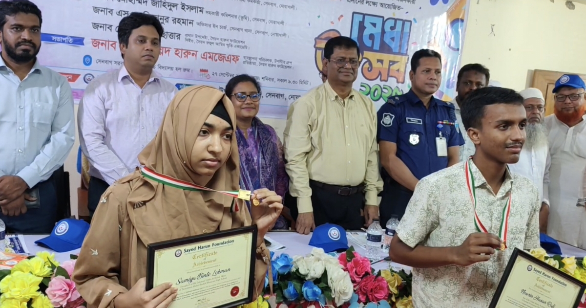 সেনবাগে দুই মেধাবীকে গোল্ড মেডেল সম্মাননা প্রদান