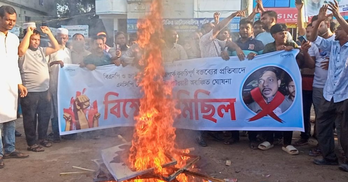 নিজ এলাকায় নাসীরুদ্দীন পাটওয়ারীকে অবাঞ্ছিত ঘোষণা