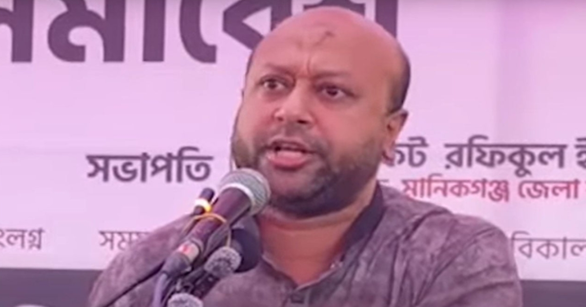 আ.লীগকে যারা নির্বাচনে চায় সেই গাদ্দারদের চিনতে হবে : ব্যারিস্টার ফুয়াদ