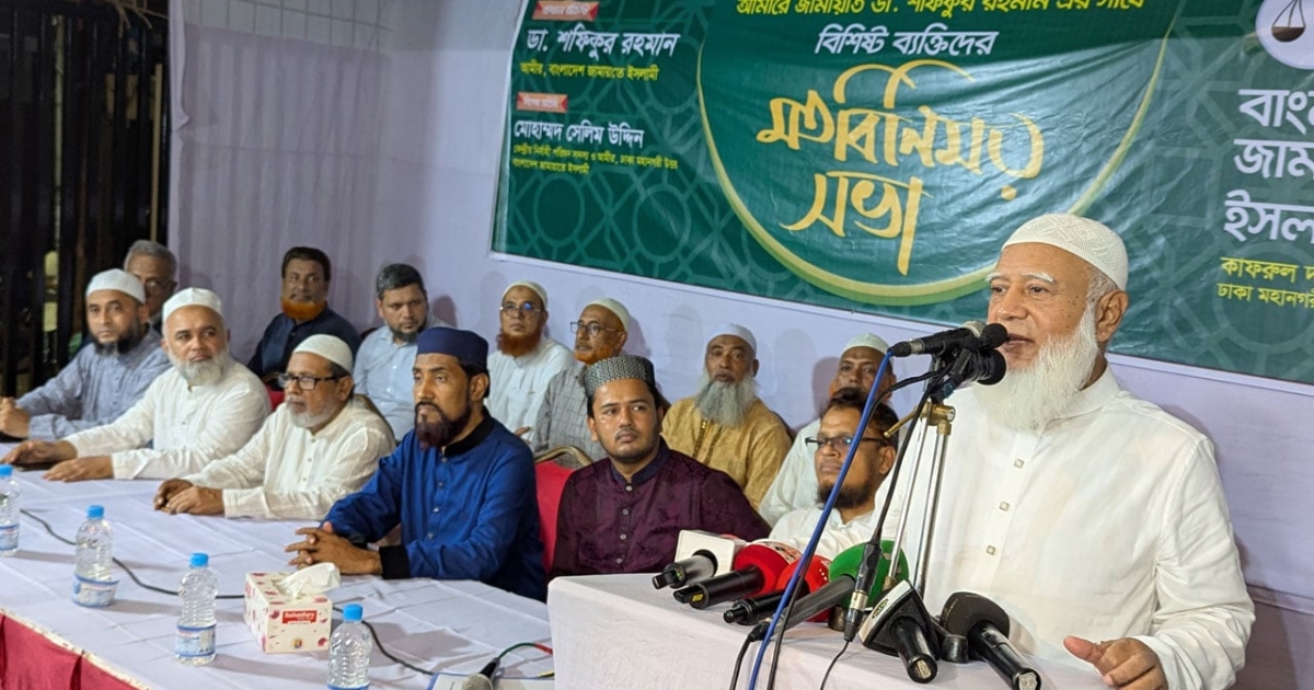 অতীত ভুলে দেশ গড়ার নীতি গ্রহণ করেছি : জামায়াত আমির