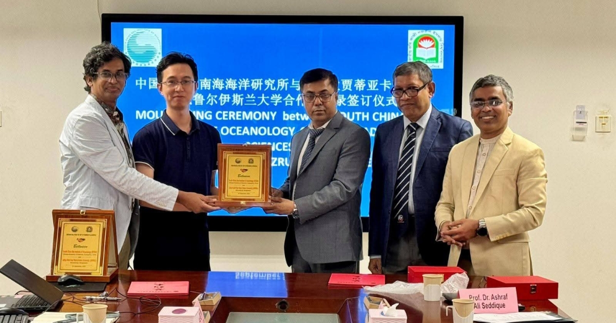 নজরুল বিশ্ববিদ্যালয় ও চীনের মধ্যে গবেষণার চুক্তি স্বাক্ষরিত