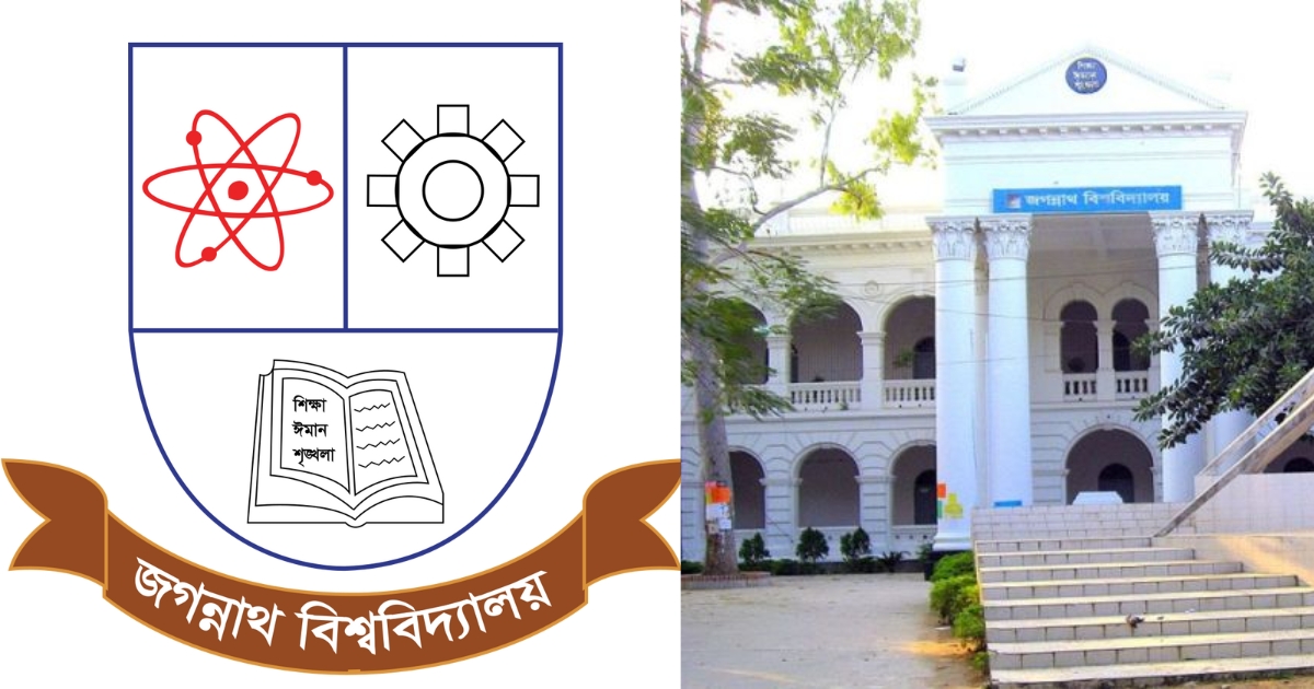 টানা ১২ দিনের জন্য বন্ধ জগন্নাথ বিশ্ববিদ্যালয়