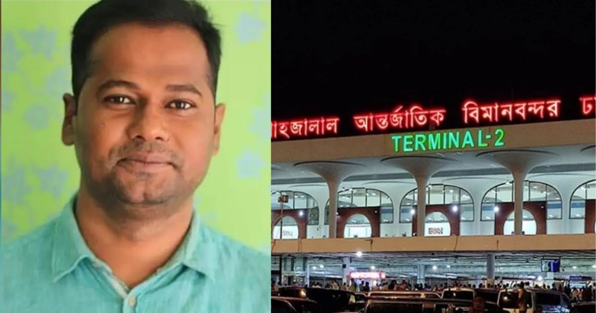 বিদেশে পালানোর সময় বিমানবন্দরে আ.লীগ নেতা মুরাদ গ্রেপ্তার