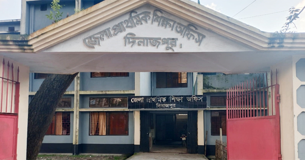 দিনাজপুরে ৯৩৮ প্রাথমিক বিদ্যালয়ে শূন্য প্রধান শিক্ষক পদ