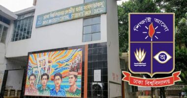 ডাকসু নির্বাচন স্থগিত ঘোষণা করেছেন হাইকোর্ট