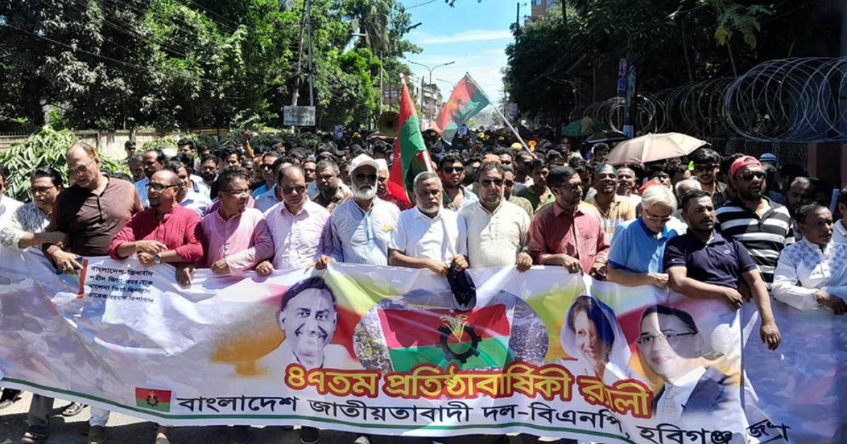 আবারো বিএনপিকে নিয়ে নতুন করে চক্রান্ত শুরু হয়েছে: জিকে গউছ