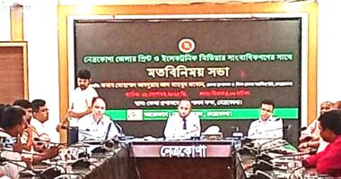 সাংবাদিকদের সাথে নেত্রকোনা জেলা প্রশাসকের মতবিনিময়