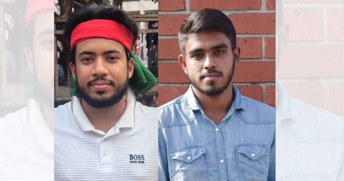 মানিকগঞ্জ জেলা ছাত্রকল্যাণ পরিষদের নেতৃত্বে সোহাগ-রুহুল আমীন